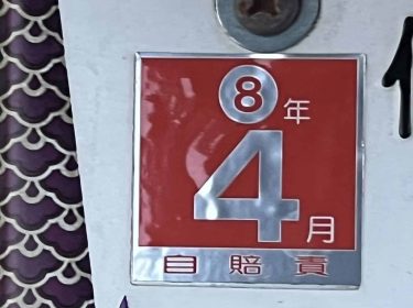 534467123_3298144373671344_4020420270808641579_n