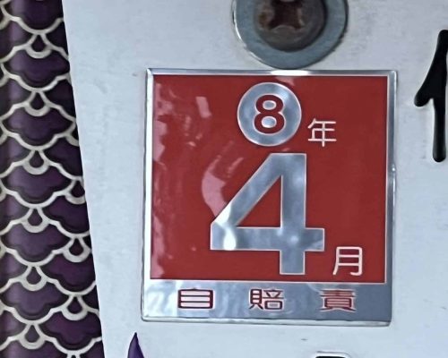 534467123_3298144373671344_4020420270808641579_n